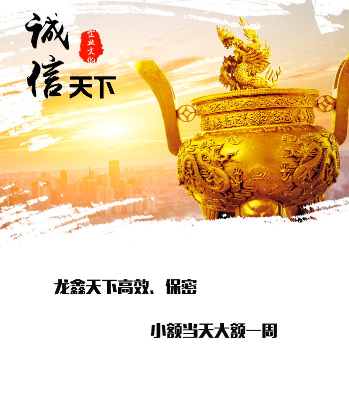 陈巴尔虎要债公司